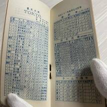 ◯F80 1956年 秋季 No.13 六大学野球 ファン手帳 勝敗記録 試合日程表 選手一覧_画像3