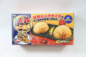 管051603/中古/ジャンボメガたこ焼き器 /調理器具