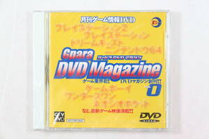 管052211/中古未開封/月刊ゲーム情報DVD/Gpara DVD Magazine /Vol.0/シュリンク破損あり