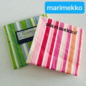 【最終お値下げ】マリメッコ marimekko ペーパーナプキン・Kouyu パーティナプキン　約33x33cm 20枚　2種類