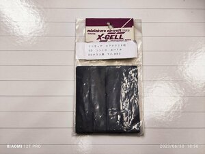 SALE★USAミニチュア・エアクラフト社　X-CELL　3Dコントロールパドル（スタブライザーブレード）　GP60用　品番0311