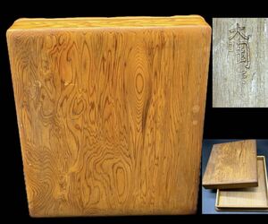  shop . Japanese cedar box to hold letters large . work handicraft tree industrial arts -625-