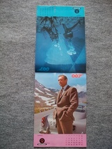 007カレンダー 1978　（A4サイズ、1月～12月）　ロードショー付録　ショーン・コネリー、ロジャー・ムーア、バーバラ・バック、R・ショー_画像6