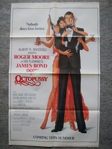 007 オクトパシー　オリジナルポスター（縦８５・５ｃｍ、横５２・７ｃｍ）ロードショー付録　裏面　ビッグウェンズデーオリジナルポスター