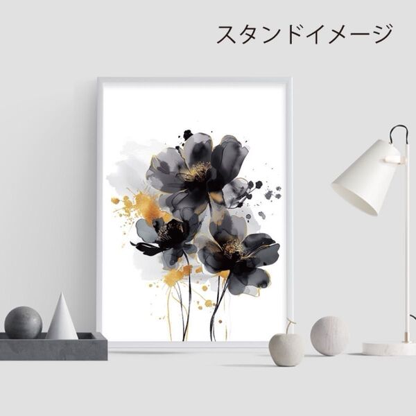 A3モノトーン水彩画風フラワーポスターA プリントプスター