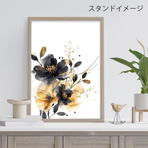 A3モノトーン水彩画風フラワーポスターB プリントプスター