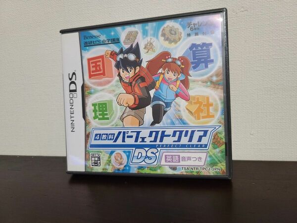 ニンテンドーDS　チャレンジ6年生　　　　　　4教科パーフェクトクリア