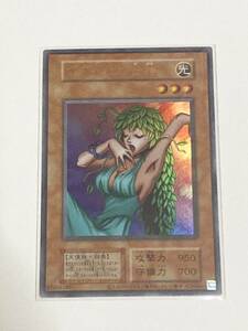 【遊戯王/YU-GI-OH/OCG】 きまぐれの女神　復刻版　ウルトラレア　B