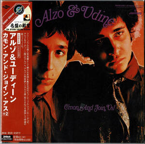 紙ジャケ限定盤　アルゾ＆ユーディーン（ALZO & UDINE）『カモン・アンド・ジョイン・アス＋２』[新品同様品]