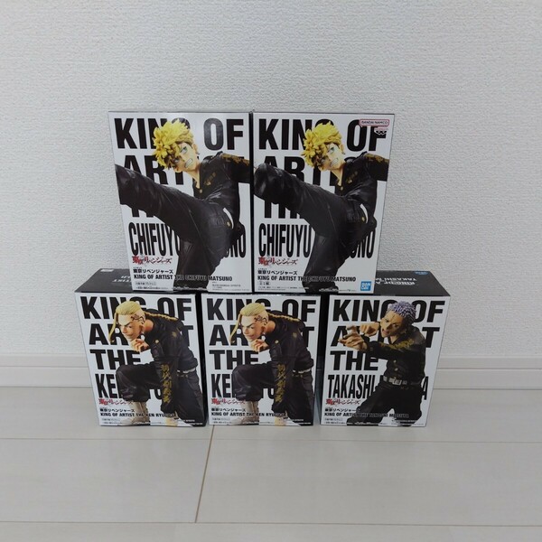 価格相談◎　バラ売り◎　新品　東京リベンジャーズ　 KING OF ARTIST THE