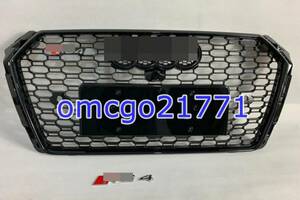  高品質 Audi A4 RSA4 GrilleGrille クワトロ (2017～2019 ) ブラック Emblem & Silverー Emblem 2Color可選 