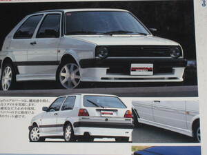 COX for Volkswagen parts GOLF2&jetta catalog valuable . goods ①*