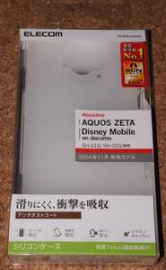 ★新品★ELECOM AQUOS ZETA SH-01G/SH-02G シリコンケース クリア