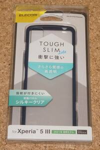 ★新品★ELECOM Xperia 5 III TOUGH SLIM LITE フレームカラー シルキークリア ネイビー