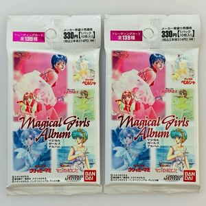 カードダスマスターズ マジカルガールズアルバム 未開封2パックセット(トレーディングカード トレカ magical girls album CARDDASS MASTERS