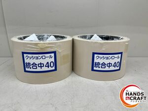 ♪ 三ツ星ベルト 籾摺りロール 未使用 2つセット 統合中40【中古】