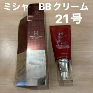 韓国コスメ BBクリーム MISSHA ミシャ BBクリーム NO.21 SPF42/PA+++50g UV