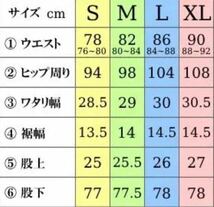 XL 　カーゴパンツ ワークパンツ　メンズ 作業着 ズボン スキニー デニム_画像4