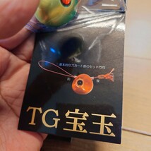 HUNT☆ハント☆ TG 宝玉☆120g☆5点セット☆大漁☆即日発送☆タングステン☆_画像7