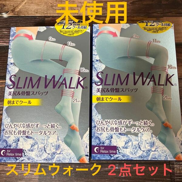 スリムウォーク 着圧ソックス　着圧タイツ　着圧 美脚　冷感　朝までクール　骨盤のケア　新品　二足セット