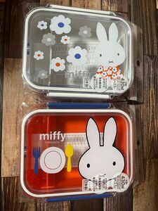 【新品】ランチボックス お弁当箱 弁当箱　ミッフィ　2個セット　スケーター