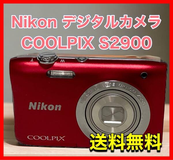 Nikon デジタルカメラ COOLPIX S2900 S2900RD