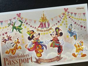 ディズニー　１DAYパスポート 東京ディズニーリゾート