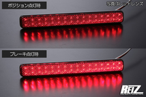 ネコポス発送 S500系 ハイゼットトラック ハイゼットジャンボ 前期 LED リフレクター レッドレンズ 反射機能付き W機能 ブレーキ ポジ_画像4