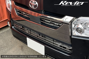 お買得set！200 HiAce 6type ナローボディ専用 GrilleCover+ロアGrilleCover SET [鏡面仕上げ] メッキ調 フィン トリム Grille