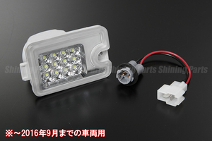 S201P/S211P/S200P/S210P ハイゼット トラック LED バックランプ [クリアレンズ] ※2004年12月以降～ 純正交換 ライト 後退灯 リバース