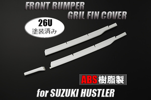 MR31S/MR41S ハスラー フロントBumper GrilleフィンCover 26U