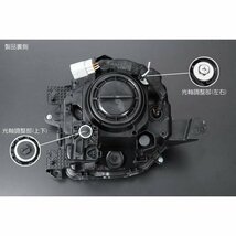 [多機能Ver.2] JB74W ジムニー シエラ JL HBアシスト付車 ヘッドライト [純正ハロゲン/LEDプロジェクター] ウインカー/デイライト_画像7