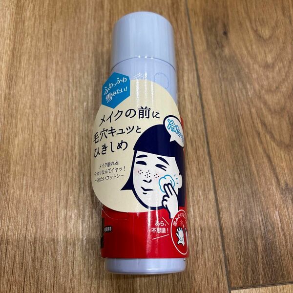 新品　毛穴撫子　毛穴かくれんぼコットン