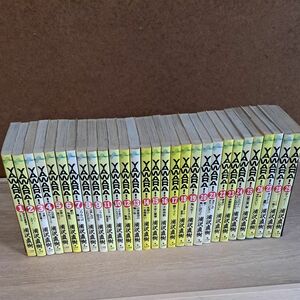 YAWARA 浦沢直樹　1～29　全巻セット