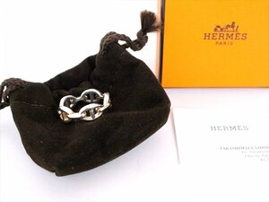 美品☆HERMES【エルメス】S925 シェーヌダンクルリング☆シルバー925☆57サイズ☆約16号☆指輪☆ロゴ☆箱付☆保存袋☆メンズ☆レディース