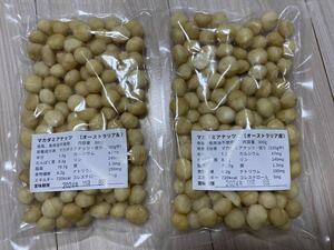 マカダミアナッツ ホール (生) 300g＊2点