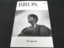 本 No1 02427 BROS. ブロス 132 2021年10月30 福山雅治 風をさがしてる 沈黙のパレード 口福キッチン 初モノ秘宝館 リリー・フランキー_画像1