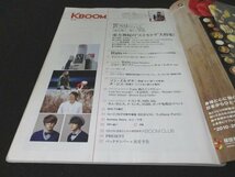 本 No1 02471 KBOOM ケーブーム 2010年5月号 Rain 完全保存版 東方神起の「エトセトラ」大特集! JUNSU「ジュンス」 BIGBANG ソン・イルグク_画像2