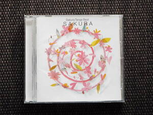 ■◆ 丹下桜 CD／SAKURA　■◆