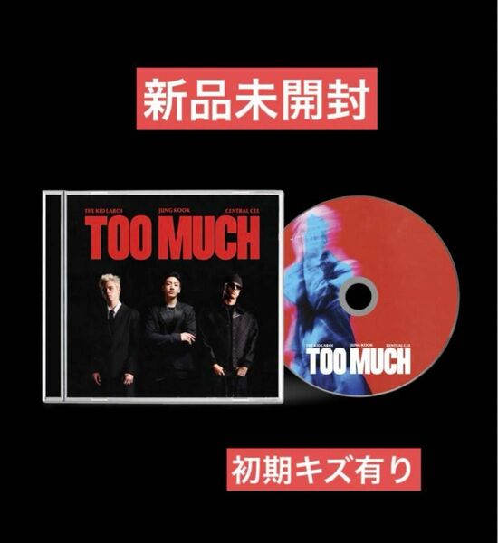 【初期難有】TOO MUCH CD Single (Black Cover)