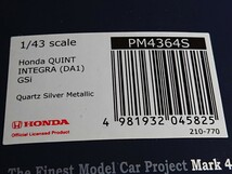 (新品 未開封) ホンダ クイントインテグラ E-DA1型 5ドアGSi クオーツシルバー 1,6DOHC PGM-FI ZC　Mark43 ホビージャパン　PM4364S_画像7