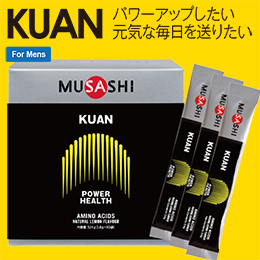 MUSASHI KUAN スティック3.6g×90本入　アミノ酸サプリメント　ムサシ　クアン