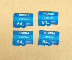 KIOXIA EXCERIA micro SDXC 64GB UHS-I Class10