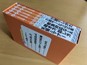 新品　未使用　介護の仕事が楽しくなる　こころシリーズ　1〜5巻　BOXセット