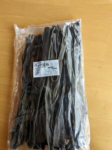 新品　未開封　北海道釧路昆布　240g