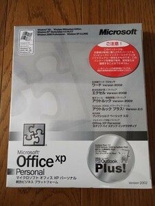 マイクロソフト　オフィスＸＰ パーソナル