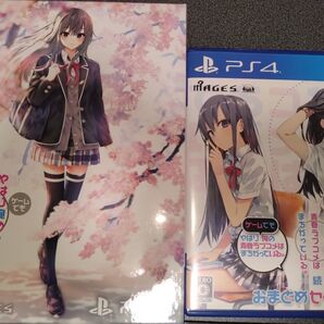 【PS4】 やはりゲームでも俺の青春ラブコメはまちがっている。 2本セット