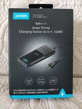 ★未開封★Anker Prime Charging Station (6-in-1, 140W)★アンカー★電源タップ＆USB充電器★_画像1