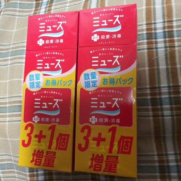 薬用せっけん ミューズ レギュラー 95g 3＋1個　２セット　 ミューズ 薬用石鹸ミューズ