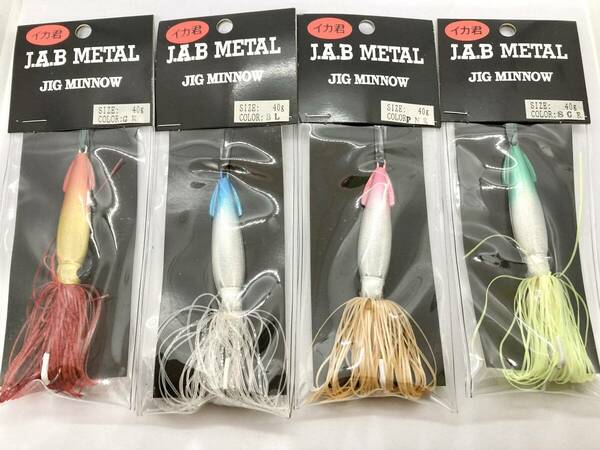 J.A.B METAL ジグミノー インチク タイラバ タイジグ 鯛かぶら ジギング ぷにラバ 40g 4個セット 送料無料